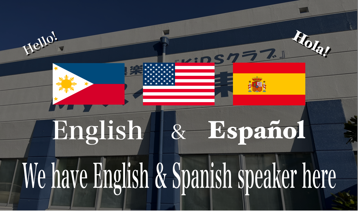 we have English and spanish speaker here
